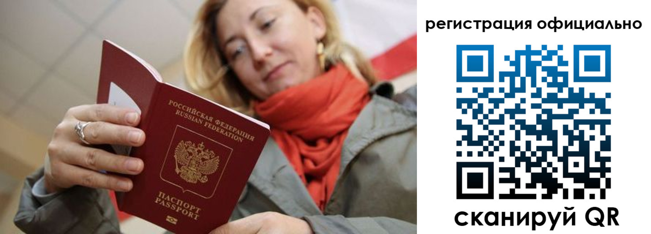 форма 3 в Дальнегорске