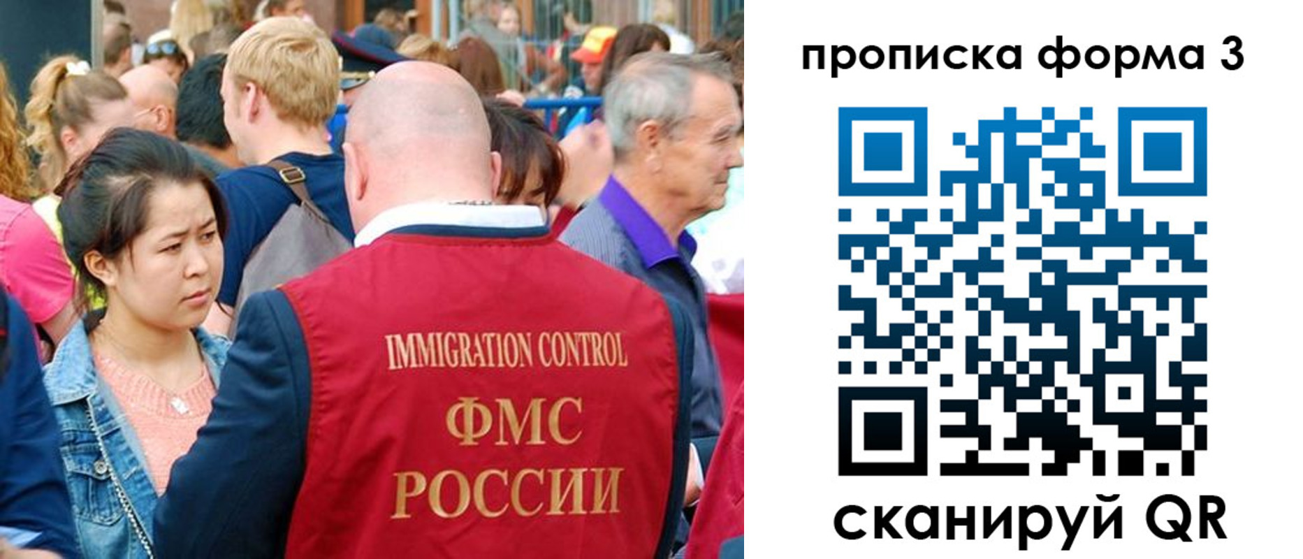 временная регистрация в Дальнегорске