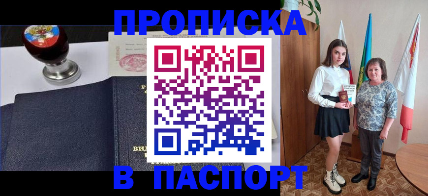 форма 3 в Дальнегорске