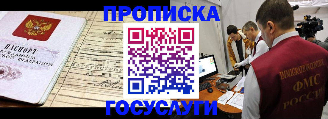 форма 3 в Дальнегорске